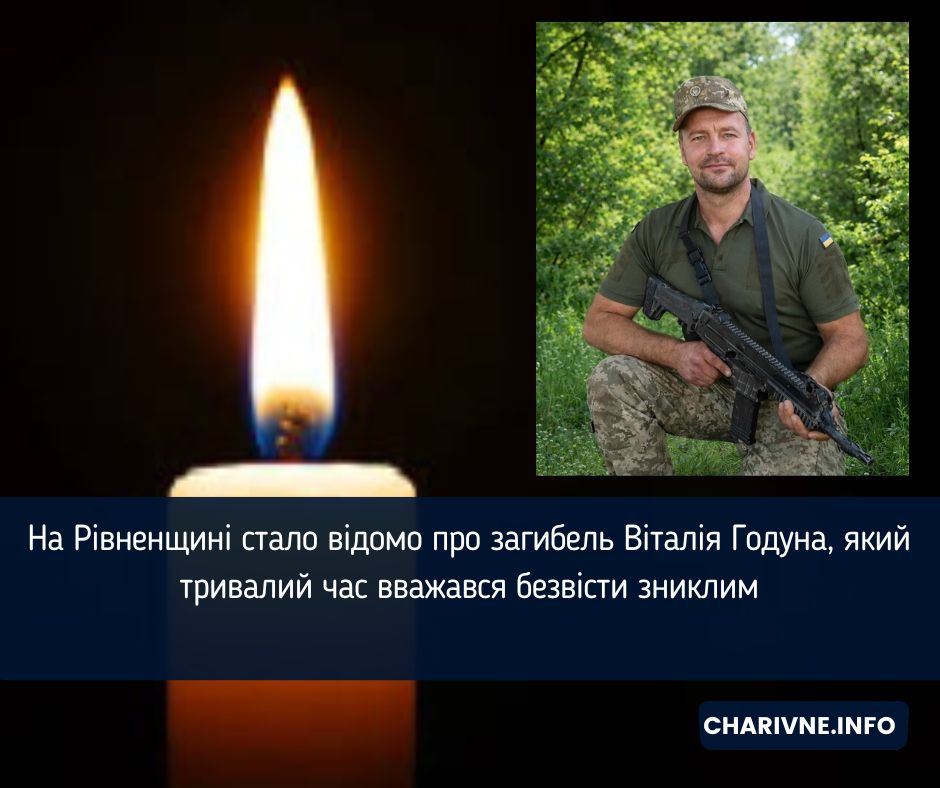 Фото ілюстративне